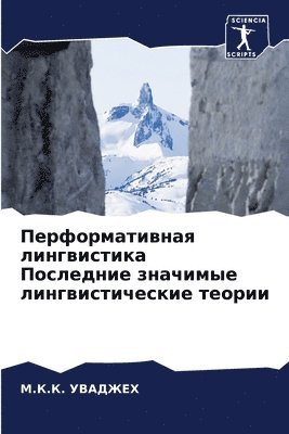 &#1055;&#1077;&#1088;&#1092;&#1086;&#1088;&#1084;&#1072;&#1090;&#1080;&#1074;&#1085;&#1072;&#1103; &#1083;&#1080;&#1085;&#1075;&#1074;&#1080;&#1089;&#1090;&#1080;&#1082;&#1072; 1