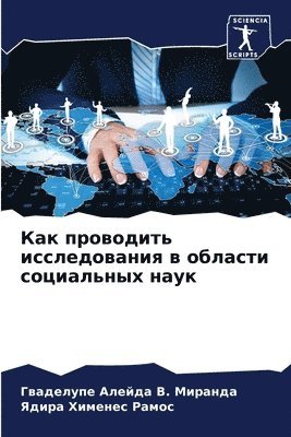 &#1050;&#1072;&#1082; &#1087;&#1088;&#1086;&#1074;&#1086;&#1076;&#1080;&#1090;&#1100; &#1080;&#1089;&#1089;&#1083;&#1077;&#1076;&#1086;&#1074;&#1072;&#1085;&#1080;&#1103; &#1074; 1