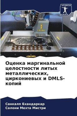 &#1054;&#1094;&#1077;&#1085;&#1082;&#1072; &#1084;&#1072;&#1088;&#1075;&#1080;&#1085;&#1072;&#1083;&#1100;&#1085;&#1086;&#1081; 1