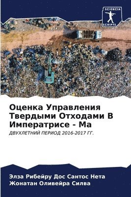 &#1054;&#1094;&#1077;&#1085;&#1082;&#1072; &#1059;&#1087;&#1088;&#1072;&#1074;&#1083;&#1077;&#1085;&#1080;&#1103; &#1058;&#1074;&#1077;&#1088;&#1076;&#1099;&#1084;&#1080; 1