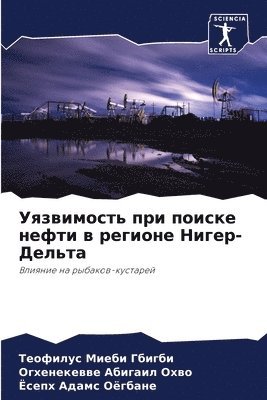 &#1059;&#1103;&#1079;&#1074;&#1080;&#1084;&#1086;&#1089;&#1090;&#1100; &#1087;&#1088;&#1080; &#1087;&#1086;&#1080;&#1089;&#1082;&#1077; &#1085;&#1077;&#1092;&#1090;&#1080; &#1074; 1