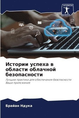 &#1048;&#1089;&#1090;&#1086;&#1088;&#1080;&#1080; &#1091;&#1089;&#1087;&#1077;&#1093;&#1072; &#1074; &#1086;&#1073;&#1083;&#1072;&#1089;&#1090;&#1080; 1