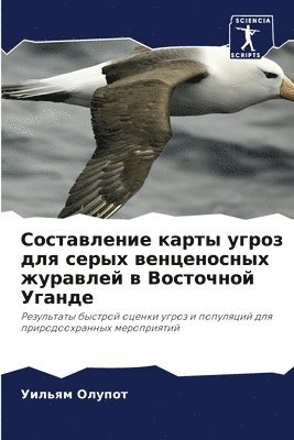 &#1057;&#1086;&#1089;&#1090;&#1072;&#1074;&#1083;&#1077;&#1085;&#1080;&#1077; &#1082;&#1072;&#1088;&#1090;&#1099; &#1091;&#1075;&#1088;&#1086;&#1079; &#1076;&#1083;&#1103; 1