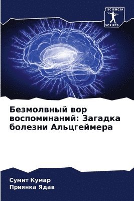 &#1041;&#1077;&#1079;&#1084;&#1086;&#1083;&#1074;&#1085;&#1099;&#1081; &#1074;&#1086;&#1088; &#1074;&#1086;&#1089;&#1087;&#1086;&#1084;&#1080;&#1085;&#1072;&#1085;&#1080;&#1081; 1