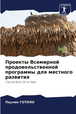 &#1055;&#1088;&#1086;&#1077;&#1082;&#1090;&#1099; &#1042;&#1089;&#1077;&#1084;&#1080;&#1088;&#1085;&#1086;&#1081; 1