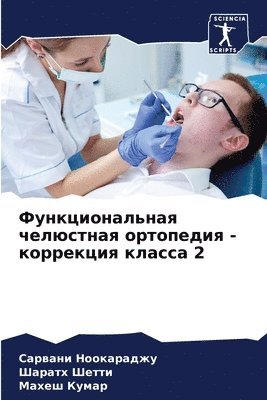 &#1060;&#1091;&#1085;&#1082;&#1094;&#1080;&#1086;&#1085;&#1072;&#1083;&#1100;&#1085;&#1072;&#1103; &#1095;&#1077;&#1083;&#1102;&#1089;&#1090;&#1085;&#1072;&#1103; 1