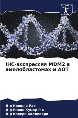 bokomslag IHC-&#1101;&#1082;&#1089;&#1087;&#1088;&#1077;&#1089;&#1089;&#1080;&#1103; MDM2 &#1074; &#1072;&#1084;&#1077;&#1083;&#1086;&#1073;&#1083;&#1072;&#1089;&#1090;&#1086;&#1084;&#1072;&#1093; &#1080;