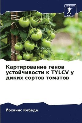 &#1050;&#1072;&#1088;&#1090;&#1080;&#1088;&#1086;&#1074;&#1072;&#1085;&#1080;&#1077; &#1075;&#1077;&#1085;&#1086;&#1074; 1