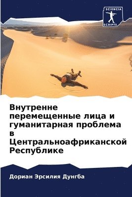 &#1042;&#1085;&#1091;&#1090;&#1088;&#1077;&#1085;&#1085;&#1077; &#1087;&#1077;&#1088;&#1077;&#1084;&#1077;&#1097;&#1077;&#1085;&#1085;&#1099;&#1077; &#1083;&#1080;&#1094;&#1072; &#1080; 1