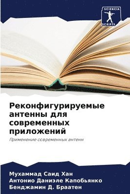 &#1056;&#1077;&#1082;&#1086;&#1085;&#1092;&#1080;&#1075;&#1091;&#1088;&#1080;&#1088;&#1091;&#1077;&#1084;&#1099;&#1077; &#1072;&#1085;&#1090;&#1077;&#1085;&#1085;&#1099; &#1076;&#1083;&#1103; 1