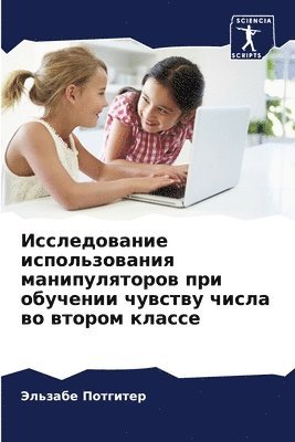 &#1048;&#1089;&#1089;&#1083;&#1077;&#1076;&#1086;&#1074;&#1072;&#1085;&#1080;&#1077; &#1080;&#1089;&#1087;&#1086;&#1083;&#1100;&#1079;&#1086;&#1074;&#1072;&#1085;&#1080;&#1103; 1