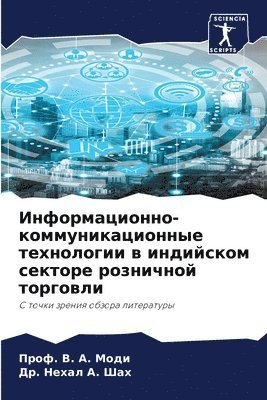 &#1048;&#1085;&#1092;&#1086;&#1088;&#1084;&#1072;&#1094;&#1080;&#1086;&#1085;&#1085;&#1086;-&#1082;&#1086;&#1084;&#1084;&#1091;&#1085;&#1080;&#1082;&#1072;&#1094;&#1080;&#1086;&#1085;&#1085;&#1099;&# 1