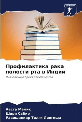 &#1055;&#1088;&#1086;&#1092;&#1080;&#1083;&#1072;&#1082;&#1090;&#1080;&#1082;&#1072; &#1088;&#1072;&#1082;&#1072; &#1087;&#1086;&#1083;&#1086;&#1089;&#1090;&#1080; &#1088;&#1090;&#1072; &#1074; 1