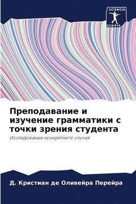 &#1055;&#1088;&#1077;&#1087;&#1086;&#1076;&#1072;&#1074;&#1072;&#1085;&#1080;&#1077; &#1080; &#1080;&#1079;&#1091;&#1095;&#1077;&#1085;&#1080;&#1077; 1