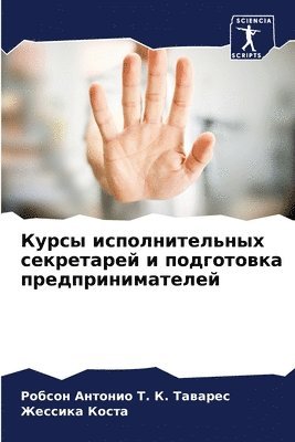 &#1050;&#1091;&#1088;&#1089;&#1099; &#1080;&#1089;&#1087;&#1086;&#1083;&#1085;&#1080;&#1090;&#1077;&#1083;&#1100;&#1085;&#1099;&#1093; 1