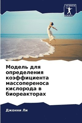 &#1052;&#1086;&#1076;&#1077;&#1083;&#1100; &#1076;&#1083;&#1103; &#1086;&#1087;&#1088;&#1077;&#1076;&#1077;&#1083;&#1077;&#1085;&#1080;&#1103; 1