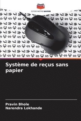 Systme de reus sans papier 1