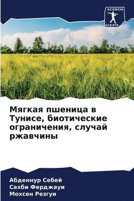 &#1052;&#1103;&#1075;&#1082;&#1072;&#1103; &#1087;&#1096;&#1077;&#1085;&#1080;&#1094;&#1072; &#1074; &#1058;&#1091;&#1085;&#1080;&#1089;&#1077;, 1