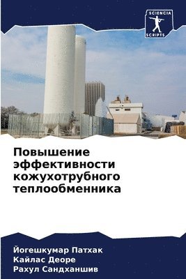 &#1055;&#1086;&#1074;&#1099;&#1096;&#1077;&#1085;&#1080;&#1077; &#1101;&#1092;&#1092;&#1077;&#1082;&#1090;&#1080;&#1074;&#1085;&#1086;&#1089;&#1090;&#1080; 1