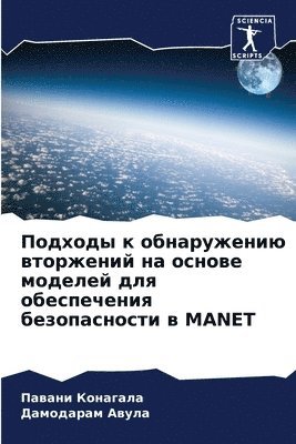 &#1055;&#1086;&#1076;&#1093;&#1086;&#1076;&#1099; &#1082; &#1086;&#1073;&#1085;&#1072;&#1088;&#1091;&#1078;&#1077;&#1085;&#1080;&#1102; &#1074;&#1090;&#1086;&#1088;&#1078;&#1077;&#1085;&#1080;&#1081; 1