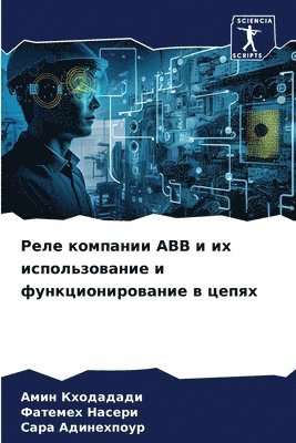 &#1056;&#1077;&#1083;&#1077; &#1082;&#1086;&#1084;&#1087;&#1072;&#1085;&#1080;&#1080; Abb &#1080; &#1080;&#1093; 1