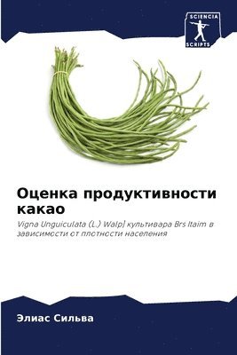 &#1054;&#1094;&#1077;&#1085;&#1082;&#1072; &#1087;&#1088;&#1086;&#1076;&#1091;&#1082;&#1090;&#1080;&#1074;&#1085;&#1086;&#1089;&#1090;&#1080; &#1082;&#1072;&#1082;&#1072;&#1086; 1