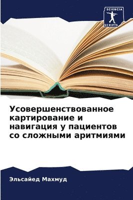 &#1059;&#1089;&#1086;&#1074;&#1077;&#1088;&#1096;&#1077;&#1085;&#1089;&#1090;&#1074;&#1086;&#1074;&#1072;&#1085;&#1085;&#1086;&#1077; 1