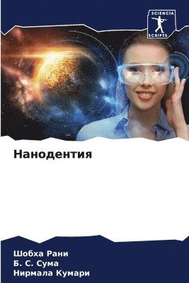 &#1053;&#1072;&#1085;&#1086;&#1076;&#1077;&#1085;&#1090;&#1080;&#1103; 1