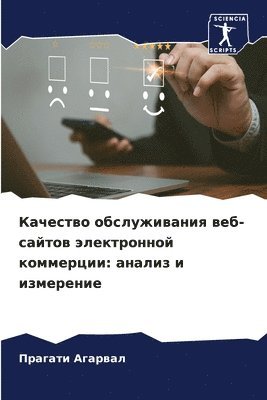 &#1050;&#1072;&#1095;&#1077;&#1089;&#1090;&#1074;&#1086; &#1086;&#1073;&#1089;&#1083;&#1091;&#1078;&#1080;&#1074;&#1072;&#1085;&#1080;&#1103; 1