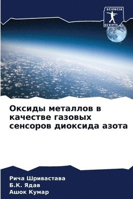 &#1054;&#1082;&#1089;&#1080;&#1076;&#1099; &#1084;&#1077;&#1090;&#1072;&#1083;&#1083;&#1086;&#1074; &#1074; &#1082;&#1072;&#1095;&#1077;&#1089;&#1090;&#1074;&#1077; 1