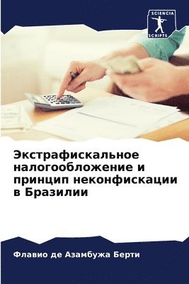 &#1069;&#1082;&#1089;&#1090;&#1088;&#1072;&#1092;&#1080;&#1089;&#1082;&#1072;&#1083;&#1100;&#1085;&#1086;&#1077; 1