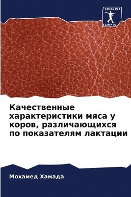 &#1050;&#1072;&#1095;&#1077;&#1089;&#1090;&#1074;&#1077;&#1085;&#1085;&#1099;&#1077; &#1093;&#1072;&#1088;&#1072;&#1082;&#1090;&#1077;&#1088;&#1080;&#1089;&#1090;&#1080;&#1082;&#1080; 1