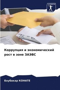 bokomslag ????????? ? ????????????? ???? ? ???? ???&#104