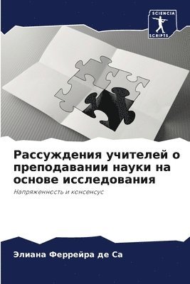 bokomslag ??????????? ???????? ? ???????????? ????
