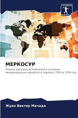 &#1052;&#1045;&#1056;&#1050;&#1054;&#1057;&#1059;&#1056; 1