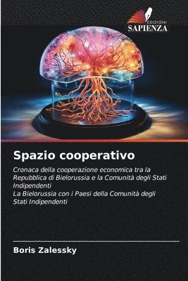 Spazio cooperativo 1