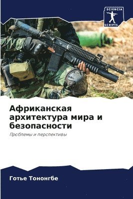 bokomslag &#1040;&#1092;&#1088;&#1080;&#1082;&#1072;&#1085;&#1089;&#1082;&#1072;&#1103; &#1072;&#1088;&#1093;&#1080;&#1090;&#1077;&#1082;&#1090;&#1091;&#1088;&#1072; &#1084;&#1080;&#1088;&#1072; &#1080;