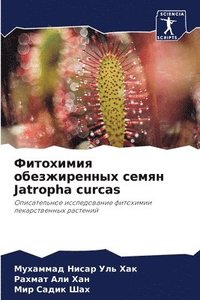 bokomslag &#1060;&#1080;&#1090;&#1086;&#1093;&#1080;&#1084;&#1080;&#1103; &#1086;&#1073;&#1077;&#1079;&#1078;&#1080;&#1088;&#1077;&#1085;&#1085;&#1099;&#1093; &#1089;&#1077;&#1084;&#1103;&#1085; Jatropha curcas