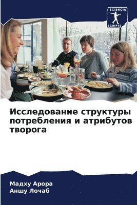 &#1048;&#1089;&#1089;&#1083;&#1077;&#1076;&#1086;&#1074;&#1072;&#1085;&#1080;&#1077; &#1089;&#1090;&#1088;&#1091;&#1082;&#1090;&#1091;&#1088;&#1099; 1