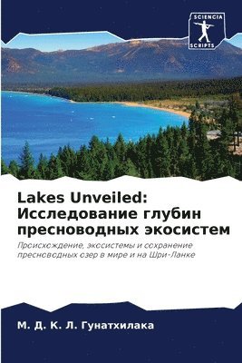 Lakes Unveiled 1