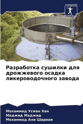 &#1056;&#1072;&#1079;&#1088;&#1072;&#1073;&#1086;&#1090;&#1082;&#1072; &#1089;&#1091;&#1096;&#1080;&#1083;&#1082;&#1080; &#1076;&#1083;&#1103; 1