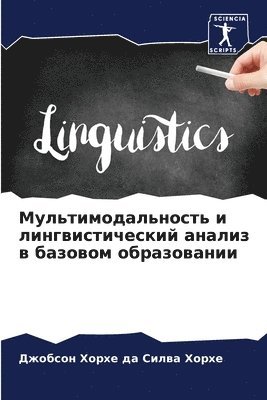 &#1052;&#1091;&#1083;&#1100;&#1090;&#1080;&#1084;&#1086;&#1076;&#1072;&#1083;&#1100;&#1085;&#1086;&#1089;&#1090;&#1100; &#1080; 1