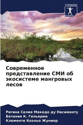 &#1057;&#1086;&#1074;&#1088;&#1077;&#1084;&#1077;&#1085;&#1085;&#1086;&#1077; &#1087;&#1088;&#1077;&#1076;&#1089;&#1090;&#1072;&#1074;&#1083;&#1077;&#1085;&#1080;&#1077; &#1057;&#1052;&#1048; 1