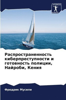 &#1056;&#1072;&#1089;&#1087;&#1088;&#1086;&#1089;&#1090;&#1088;&#1072;&#1085;&#1077;&#1085;&#1085;&#1086;&#1089;&#1090;&#1100; 1