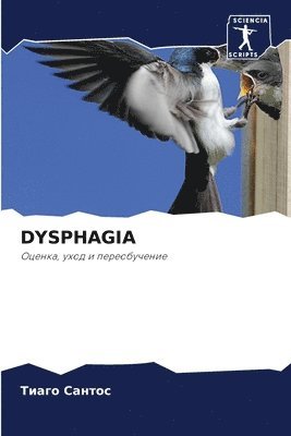 Dysphagia 1