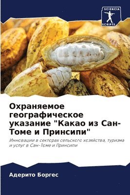 &#1054;&#1093;&#1088;&#1072;&#1085;&#1103;&#1077;&#1084;&#1086;&#1077; &#1075;&#1077;&#1086;&#1075;&#1088;&#1072;&#1092;&#1080;&#1095;&#1077;&#1089;&#1082;&#1086;&#1077; 1