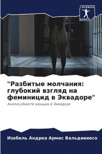 bokomslag "???????? ????????