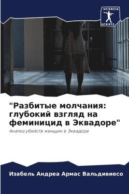 bokomslag "???????? ????????