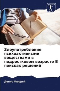 bokomslag ??????????????? ?????????????? ???????&#