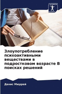 bokomslag ??????????????? ?????????????? ???????&#